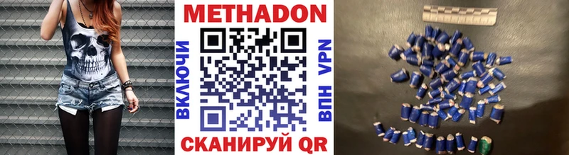 Метадон белоснежный  Лысьва 