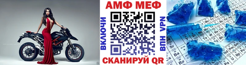 МЕТАМФЕТАМИН Methamphetamine  где можно купить   Лысьва 