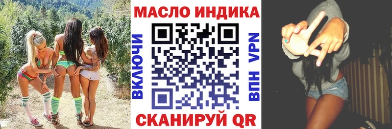 продажа наркотиков  Лысьва  мега рабочий сайт  Дистиллят ТГК вейп 