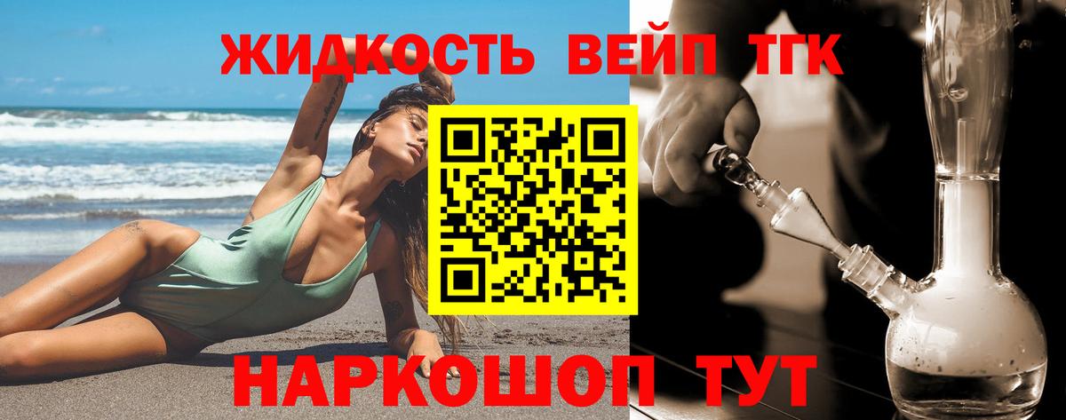 Лысьва  ТГК гашишное масло  Дистиллят ТГК Wax  Вход с VPN 