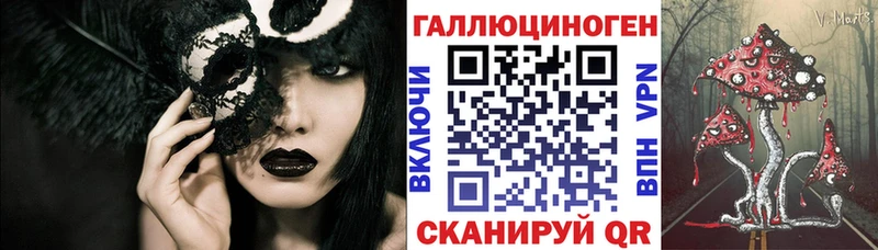 Псилоцибиновые грибы мухоморы  Лысьва 