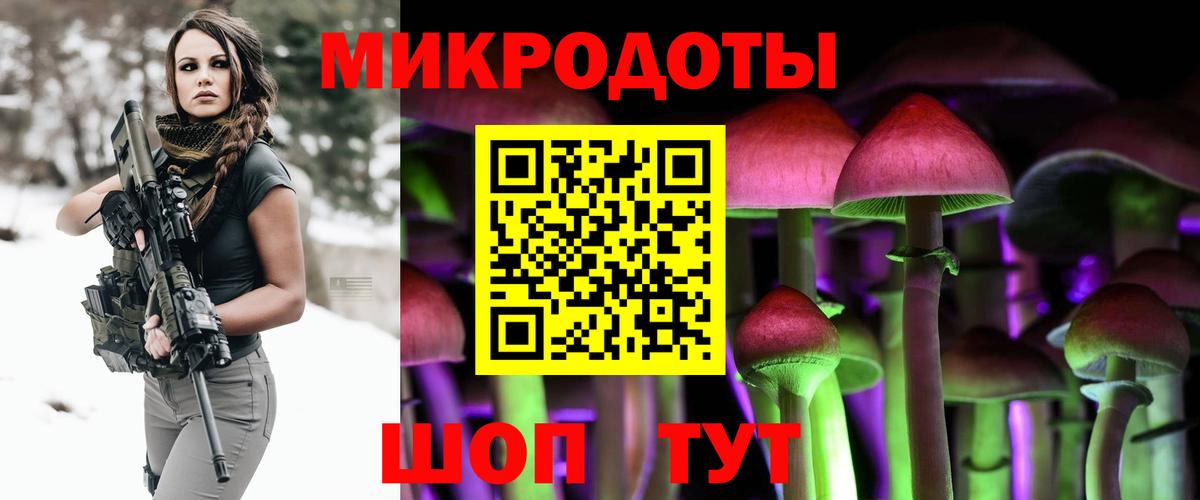 Галлюциногенные грибы GOLDEN TEACHER  Галлюциногенные грибы MAGIC MUSHROOMS  Лысьва  Вход с VPN 