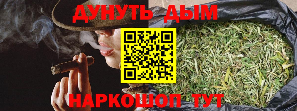 Лысьва  Каннабис тримм  Конопля семена  Каннабис MAZAR  Вход с VPN 